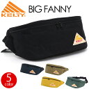 【SALE 20%OFF】 KELTY ケルティ BIG FANNY ビッグ ファニー ウエストバッグ ボディバッグ ワンショルダー 大きめ 肩掛け 斜めがけ ...