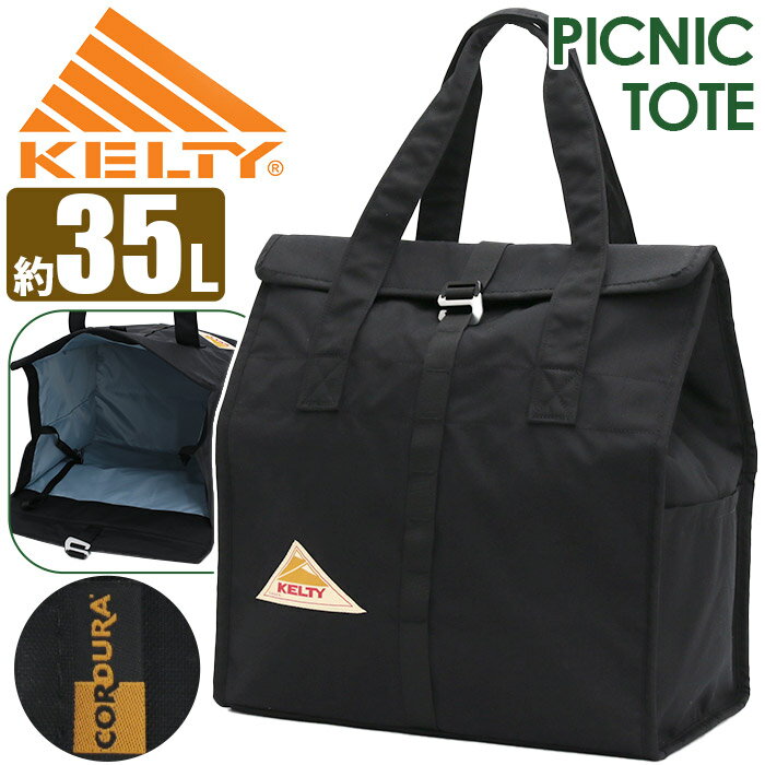 KELTY ケルティ PICNIC TOTE ピクニック トート トートバッグ 正規品 メンズ レディース 大容量 ナイロントート バッグ 肩掛け 手持ち カバン メンズバッグ 男女兼用 旅行