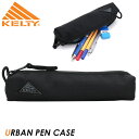 【SALE 10%OFF】 KELTY ケルティ URBAN PEN CASE アーバン ペンケース 定規 ペン入れ ペンポーチ メンズ レディース ユニセック...