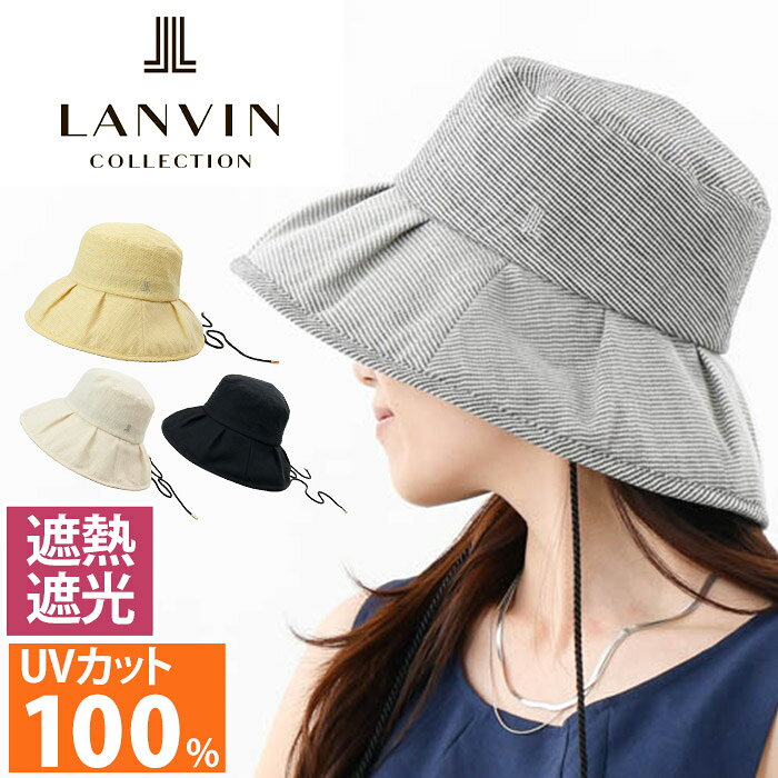 商品名LANVIN COLLECTION ランバン コレクション 紫外線100％カット ぼうし 日よけ帽子 暑さ対策 日焼け対策 レジャー おしゃれな きれいめカジュアル カジュアル お母さん 女性 婦人 ファッション 黒 ブラック ベージュ 黄色 イエロー オフカラー コーデ 飾り付き 上品 20代 30代 40代 50代 60代 リゾートハット バケハ 旅行用 デイリー 運動会 学校行事 屋外 大人 オシャレ 深め 母の日 誕生日 記念日 贈り物 ギフト 小顔効果この商品についてコットンリネンをベースにシルクをブレンドした素材を使用し、シャリ感のある肌触りと上質な光沢が心地よい帽子。つばにはチュールを重ね、素材が織りなす表情が、装いに奥行きと洗練をもたらします。遮光機能を備え、日差しの強い季節にも快適なかぶり心地を実現。カジュアルからきれいめまで幅広いスタイルに調和し、シーンを選ばずお使いいただけます。手洗い可能で、清潔に保ちやすい点も日常使いに嬉しいポイント。内側の汗止めテープはサイズ調整ができ、長時間の着用でも快適なフィット感を保ちます。取り外し可能なドローコード付きで、実用性にも配慮。素材、機能、仕立てのすべてに丁寧さが行き届いた、大人のための帽子です。コーディネイトのワンポイントにも、お祝いや記念日のギフトにも喜ばれるおすすめのアイテムです。製品情報■メーカー品番：4LVS14447■カラー：イエロー、ベージュ、オフブラック、ブラック■サイズ：M〜S（約57.5cm〜約56cm）、前つば：約10.0cm、後つば：約10.0cm、高さ：約17.5cm■素材：（本体）綿70%、麻22%、絹8%（つばチュール部分）ナイロン100%（刺しゅう部分）ポリエステル100%■関連キーワード：LANVIN COLLECTION ランバン コレクション 帽子 レディース ハット 日よけ UV UVカット 遮光 遮熱 つばひろ おしゃれ エレガント 可愛い きれいめ 春 夏 紫外線対策 洗える 旅行 お出かけ ひも付き 農作業 飛ばない 紐付き 熱中症対策 高齢 真夏日 手洗い 洗える 自転車 自転車で飛びにくい注意事項掲載の商品画像はモニターの種類・設定等により、実際の商品とは素材感や色味が異なる見え方をする場合があります。入荷時期により商品の仕様が異なる場合がございます。予めご了承ください。メーカー希望小売価格はメーカーサイトに基づいて掲載しています使用スタイル例≪旅行・レジャー≫≪ファッション≫こんな方へ≪女性≫≪かわいい≫商品の特徴≪帽子≫≪軽量≫カラー・柄区分≪ブラック≫≪ベージュ≫≪オレンジ・イエロー≫この商品についてコットンリネンをベースにシルクをブレンドした素材を使用し、シャリ感のある肌触りと上質な光沢が心地よい帽子。つばにはチュールを重ね、素材が織りなす表情が、装いに奥行きと洗練をもたらします。遮光機能を備え、日差しの強い季節にも快適なかぶり心地を実現。カジュアルからきれいめまで幅広いスタイルに調和し、シーンを選ばずお使いいただけます。手洗い可能で、清潔に保ちやすい点も日常使いに嬉しいポイント。内側の汗止めテープはサイズ調整ができ、長時間の着用でも快適なフィット感を保ちます。取り外し可能なドローコード付きで、実用性にも配慮。素材、機能、仕立てのすべてに丁寧さが行き届いた、大人のための帽子です。コーディネイトのワンポイントにも、お祝いや記念日のギフトにも喜ばれるおすすめのアイテムです。製品情報■メーカー品番：4LVS14447■カラー：イエロー、ベージュ、オフブラック、ブラック■サイズ：M〜S（約57.5cm〜約56cm）、前つば：約10.0cm、後つば：約10.0cm、高さ：約17.5cm■素材：（本体）綿70%、麻22%、絹8%（つばチュール部分）ナイロン100%（刺しゅう部分）ポリエステル100%■関連キーワード：LANVIN COLLECTION ランバン コレクション 帽子 レディース ハット 日よけ UV UVカット 遮光 遮熱 つばひろ おしゃれ エレガント 可愛い きれいめ 春 夏 紫外線対策 洗える 旅行 お出かけ ひも付き新着商品の一覧はこちら＞＞帽子の一覧を見る ＞＞ブランドのアイテム一覧を見る ＞＞