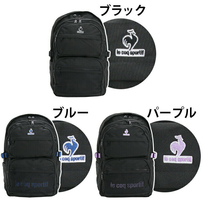 【SALE10％OFF】 le coq sportif ルコックスポルティフ レディース リュックサック...