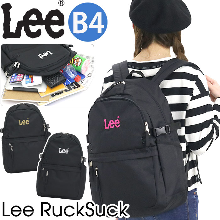 【SALE】 Lee リー リュック 通学 リュックサック バッグ 通学 部活 スクールリュック 通勤 メンズ レディース 男子 女子 男性 女性 男女兼用 黒リュック 人気 おしゃれ 黒 アウトドア 旅行 学生 中学生 高校生 学校 22L A4 B4 タブレット PC収納 320-483