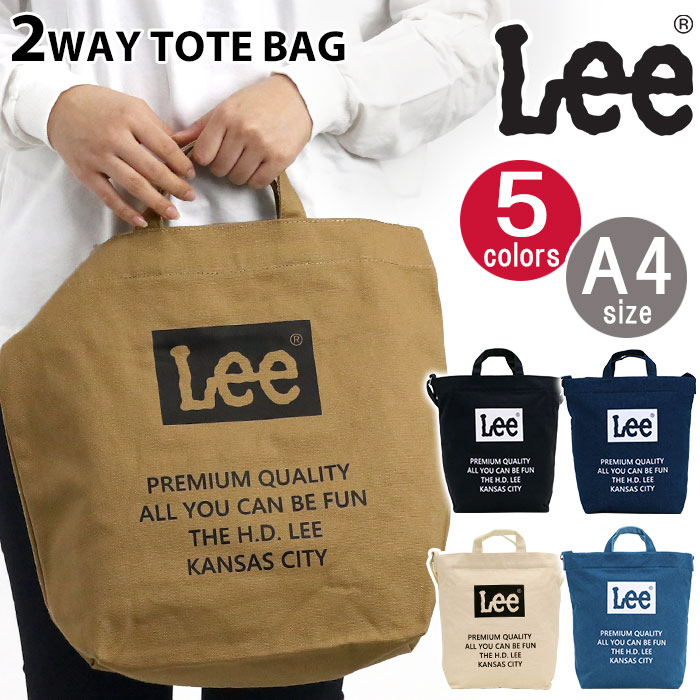 トートバッグ Lee リー 2WAY ショルダー 帆布 トート バッグ ショルダーバッグ コットンキャンバス 綿 かばん カバン メンズ レディース ユニセックス 通学 通勤 おしゃれ 人気 シンプル カジュアル ナチュラル 320-800