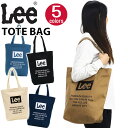 トートバッグ 縦型 Lee リー 帆布 コットンキャンバス 綿 トート バッグ かばん 鞄 カバン メンズ レディース ユニセックス 通学 通勤 おしゃれ 人気 シンプル カジュアル ナチュラル 320-802