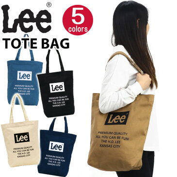 トートバッグ 縦型 Lee リー 帆布 コットンキャンバス 綿 トート バッグ かばん 鞄 カバン レディース 女性 女の子 通学 通勤 おしゃれ 人気 シンプル カジュアル ナチュラル 320-802