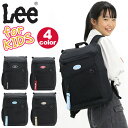 女の子 キッズリュック Lee リー リュック 2024 秋冬 新作 かわいい スクエア型 リュックサック ジュニアリュック 通学 小学生 通学リュック スクー...