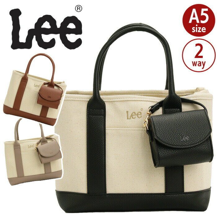 リー Lee トートバッグ ショルダー 2way トート ショルダーバッグ S ポーチ付き 肩掛け ななめ掛け 手提げ コンパクト バッグ かばん レディース 女性 コットン 合皮 通学 通勤 おしゃれ 人気 学生 ママ 通勤 仕事 アウトドア お出かけ 旅行 A5 320-5040