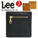 lee 財布 メンズ 財布 Lee リー 本革 レザー 小銭入れ コインケース カードケース カード ミニ財布 コンパクト財布 ウォレット レディース 女性 女の子 通学 通勤 おしゃれ 人気 ブランド コンパクト zola 札入れ 320-1710