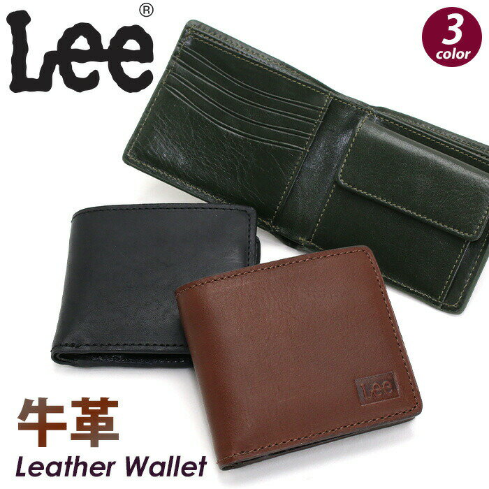 二つ折り財布 Lee リー 財布 二つ折 折財布 本革 レザー ウォレット 小銭入れ付き メンズ レディース ユニセックス 男性 女性 男女兼用 通学 通勤 人気 おしゃれ ブランド コンパクト Bebop 320-1792