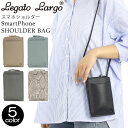 Legato Largo ショルダーバッグ レガートラルゴ ミニショルダー レディース LegatoLargo ショルダーバッグ スマホショルダーバッグ ショルダー ミニポーチ サブバッグ スマホポーチ スマホ収納 スマホバッグ ミニバッグ ポーチ 女性 女の子 コンパクト カード収納 おしゃれ LG-D1161