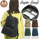 【SALE 30%OFF】 レガートラルゴ リュックサック LegatoLargo レディース メンズ 通学 通勤 リュック バックパック デイパック バッグ ...