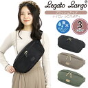 {fBobO LegatoLargo K[gS EGXg|[` NX{fB  Y fB[X jZbNX EGXgobO ΂ j  ʊw ʋ o ꂢ  lC ubVAbviC LT-D1231