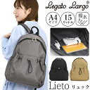 \P10倍 5/8まで/ 【SALE 10%OFF】 レガートラルゴ リュックサック LegatoLargo ドロストバッグ リュック 撥水 リュック バックパ...