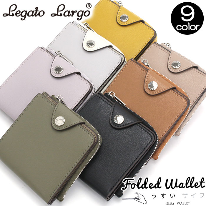 【SALE 10%OFF】 財布 レディース 薄い 軽い LegatoLargo レガートラルゴ 二つ折り財布 女子 女性 ミニ 銭入れ お札 大人 上品 きれいめ お洒落 おしゃれ シンプル 大人っぽい 人気 かわいい 薄型 うすい財布 黒 コンパクト ウォレット