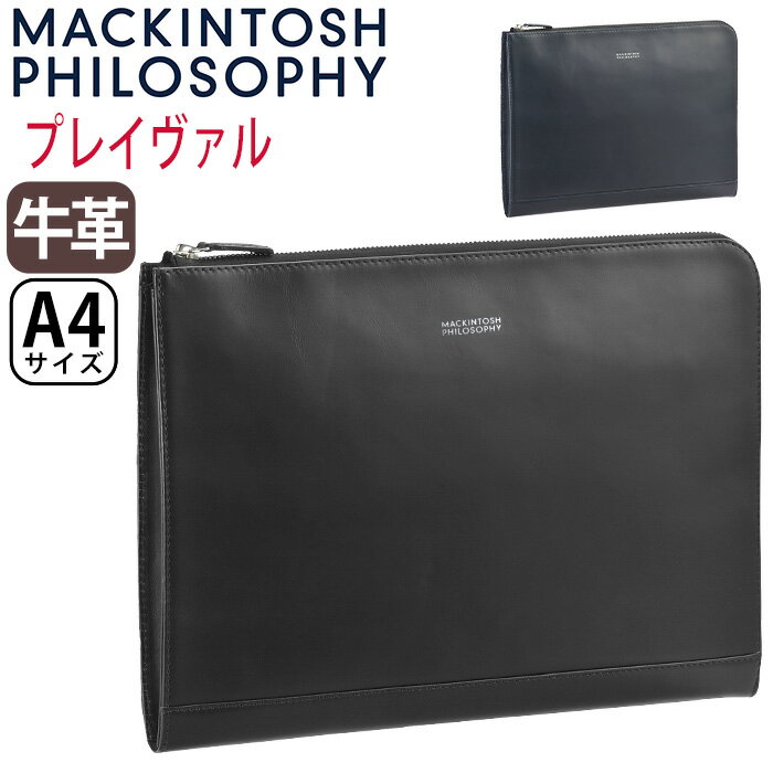 ハンドバッグ クラッチバッグ メンズ MACKINTOSH PHILOSOPHY マッキントッシュ フィロソフィー ブレイヴァル 正規品 クラッチ 男性 バッグ フォーマル 結婚式 パーティー セカンドバッグ ハンドバッグ レザー 牛革 本革 メンズバッグ かっこいい 大人 人気 ブランド A4 73118