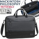 ビジネスバッグ MACKINTOSH PHILOSOPHY マッキントッシュ フィロソフィー 正規品 TROTTRE トロッターバッグV ビジネス 前持ち リュック A4 12L 2気室 14インチ PC対応 ノートPC PC収納 黒 収納力 通勤 通勤用 仕事 仕事用 出張 会社 68181