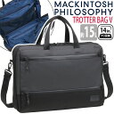 ビジネスバッグ MACKINTOSH PHILOSOPHY マッキントッシュ フィロソフィー 正規品 TROTTRE トロッターバッグV ビジネス 前持ち リュック A4 B4 15L 2気室 14インチ PC対応 ノートPC PC収納 黒 収納力 通勤 通勤用 仕事 仕事用 出張 会社 68182