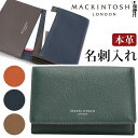 レディース 名刺入れ MACKINTOSH LONDON マッキントッシュ ロンドン COMFORT コンフォート 正規品 カードケース 名刺ケース 定期 IC...