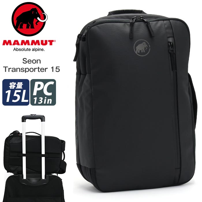 MAMMUT }[g Seon Transporter 15 ZI gX|[^[ bNTbN XNGA bN obO ΂ nht 莝 rWlXobO Y fB[X jZbNX ʊw ʋ d 15L 13C` PC ^ubg L[I 251004191