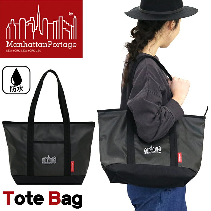 ManhattanPortage マンハッタンポーテージ MP Logo Printed Cherry Hill Tote Bag MP ロゴ プリンテッド チェリーヒル トートバッグ 正規品 撥水 防水 レディース 女性 女の子 学生 大人 丈夫 A4 通学用 通勤用 MP1306ZP