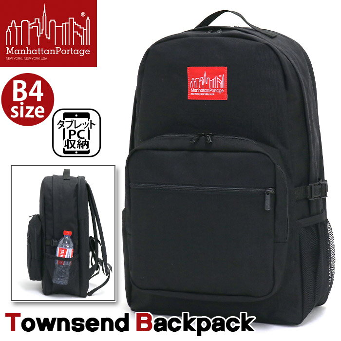 bN ManhattanPortage }nb^|[e[W Ki bNTbN fCpbN Y fB[X rWlXbN ʊw ʋ d JWA  ubN A4 B4 PC ^ubg ^E[g obNpbN Townsend Backpack MP2236