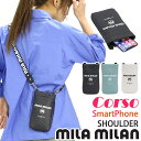 ~~ X}zV_[ mila milan fB[X Corso R\ V_[obO ~jV_[ V_[ X}z|[` Vv ꂢ l JWA s  ̎q y fC[ ʋ o U ^E 250101