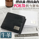 ~~ z mila milan Y fB[X Porta |^ ܍z ܂z  EHbg vz v v jZbNX rWlX d ʋ iD    Vv  RpNg lC Mtg v[g AEj yCPTz 257602