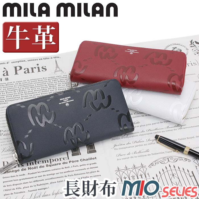 ミラミラン 財布 mila milan メンズ レディース 