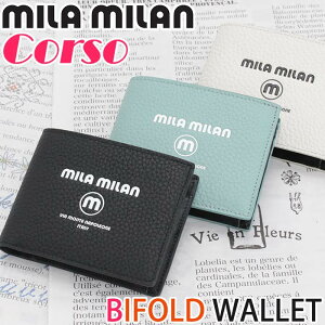 ߥߥ  mila milan ǥ Corso ޺ ޤ ޤ ޺ ׺   쥶  λ ӥͥ Ż ̶  ݡƥ   ץ 鴶 ѥ ͵ ե ץ쥼 CPT 250602