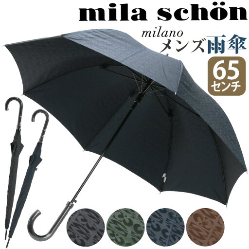 ミラショーン mila schon 傘 長傘 雨傘 耐風傘 雨の日 梅雨 雨具 レイングッズ 折れにくい傘 ロング傘 かさ 長い傘 モノグラム ロゴジャガード エレガント 上品 高級感 耐風 丈夫 おしゃれ 65cm 通学 通勤 撥水 ワンタッチ 大きめ ムーンバット 21-062-10044-03 ミラショーン mila schon 傘 長傘 雨傘 耐風傘 雨の日 梅雨 雨具 レイングッズ 折れにくい傘 ロング傘 かさ 長い傘 モノグラム ロゴジャガード エレガント 上品 高級感 耐風 丈夫 おしゃれ 65cm 通学 通勤 撥水 ワンタッチ 大きめ ムーンバット 21-062-10044-03