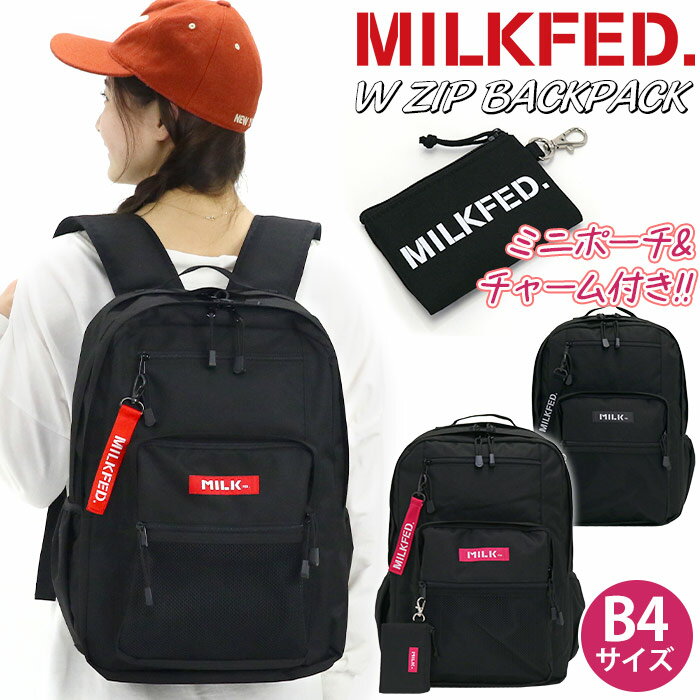 MILK FED. ~NtFh bN ʊw q fB[X bNTbN fCpbN Y ʋ  ̎q A4 B4 PC[ w Z w W ZIP BACKPACK