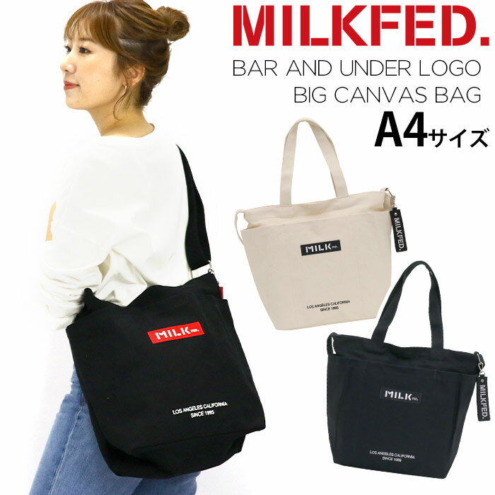 【SALE】 ショルダーバッグ レディース MILK FED