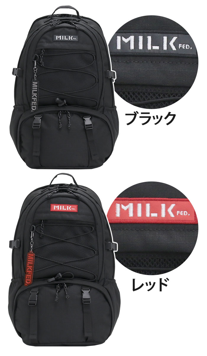 リュック レディース MILK FED. ミルクフェド 女性 大容量 リュックサック 2層式 ...