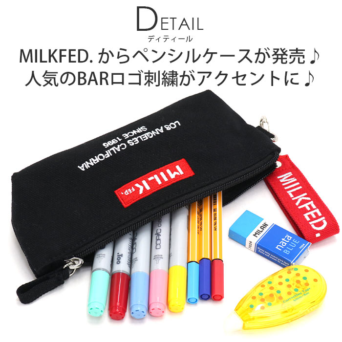 ペンケース MILKFED. ミルクフェド コットン キャンバス ロゴチャーム付き ポーチ ケース 学生 シンプル スクール 黒 ロゴ メンズ レディース ユニセックス 通学 通勤 おしゃれ 人気 EMBROIDERED BAR PENCIL CASE 103211054026 lien-shop-10052171 バッグと財布のリアン サンプル画像3
