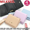 ミルクフェド 財布 MILK FED. レディース SOLID COLOR TRI-FOLD WALLET 三つ折り財布 三つ折り お財布 折り財布 折財布 サイフ ウォレット ミニウォレット かわいい 女性 中学生 高校生 大学生 おしゃれ シンプル コンパクト ブラック 【CPT】 103224054013