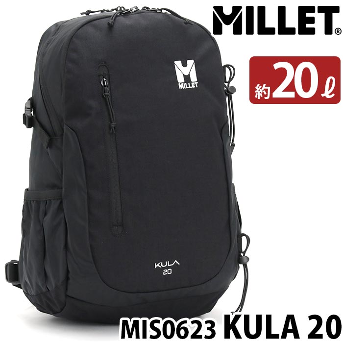 リュック 大容量 ミレー MILLET KULA 20 BACKPACK クーラ20 バックパック 正規品 リュックサック デイパック 黒リュック 通勤 通学 学生 レディース 女性 女の子 A4 20L スポーツ アウトドア MIS0623