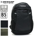 ダンロップ リファインド リュック DUNLOP REFINED リュックサック バックパック デイパック メンズ 大人 キッズ ジュニア レディース ユニセックス ミニリュック ミニサイズ Sサイズ 小さめ 軽量 黒 丈夫 ハイキング 散歩 11L 2DR4290DP