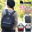 リュック レディース moz モズ トートリュック リュックサック デイパック バックパックA4 17L 2層式 通勤 通学 北欧ブランド バッグ かばん メンズ 男女兼用 黒 おしゃれ かわいい EVERY シンプル ZZCI-07L(4)