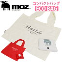 モズ エコバッグ 【在庫限りSALE】 エコバッグ トートバッグ モズ MOZ レディース 女性 お買い物バッグ マイバッグ トート パッカブル お買い物 バッグ サブバッグ 収納袋 手提げ ショッピングバッグ 大きめ 買い物バッグ かわいい ブラック MPSK-01