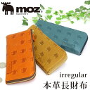 長財布 moz モズ お財布 財布 サイフ ロングウォレット ウォレット レディース かわいい 人気 小銭入れ お札入れ irregular 女性 女子 女の子 女 ナチュラル OL 主婦 カード収納 おしゃれ 本革 デザイン お祝い プレゼント 86014