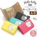 L[P[X Hello Kitty n[LeB LeB LeB Fresh tbV fB[X  {v v U[ vz  L[ L[z_[ J[h RpNg i` 킢 ̎q  i v[g Mtg 蕨 j 87081 yCPTz