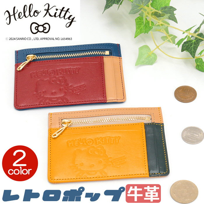 【P5倍】 ハローキティ カードケース Hello Kitty キティ キティちゃん レディース フラグメントケース..