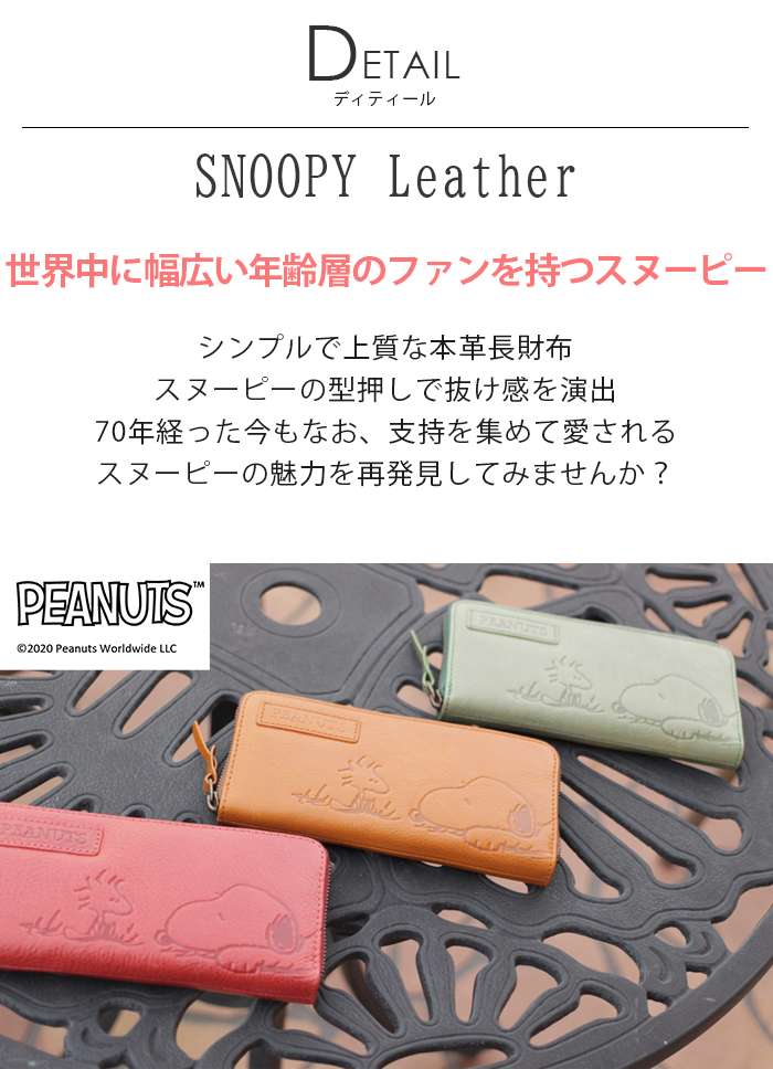 【P10倍】 財布 メンズ レディース PEA...の紹介画像3
