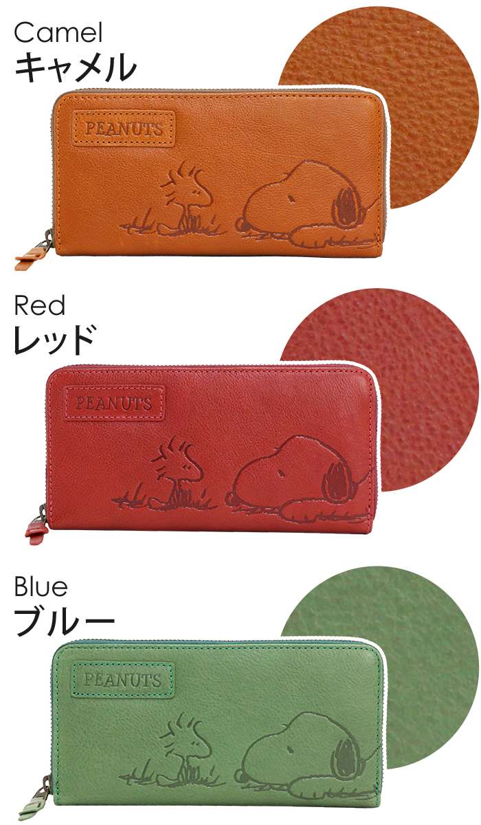 【P10倍】 財布 メンズ レディース PEA...の紹介画像2