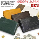 z PEANUTS s[ibc SNOOPY Xk[s[ ܂ ܂z {v U[ ܂z l z vz EHbg jZbNX  v[g Mtg lC LN^[  Vv {v 킢 l SNOOPYJAPAN 73015