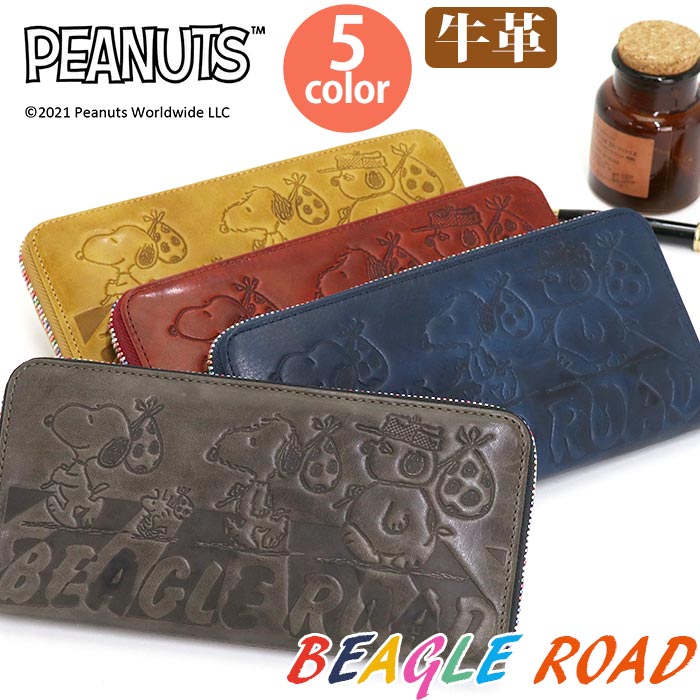 財布 メンズ レディース PEANUTS ピーナッツ SNOOPY スヌーピー 長財布 BEAGLE ROAD ラウンドファスナー財布 ロングウォレット 本革 革財布 サイフ ナチュラル シンプル 上質 プレゼント ギフト おしゃれ 男性 女性 丈夫 ウォレット 高級感 収納 便利 かわいい 73001