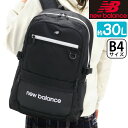 【SALE 30%OFF】 ニューバランス new balance リュック 通学 30L レディース 大容量 リュックサック 女の子 バッグ 黒リュック 撥水...