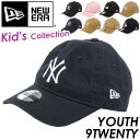 NEW ERA ニューエラ YOUTH 9TWENTY キャップ 帽子 男の子 女の子 ユース キッズ キッズサイズ キッズキャップ 子供用 ニューヨーク ヤンキース New York Yankees 刺繍 アジャスタブル ベースボールキャップ スポーツ 年長 低学年 高学年 小学生 YOUTH 9TWENTY