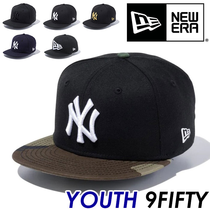 NEW ERA ニューエラ 男の子 帽子 YOUTH 9FIFTY キャップ キッズ キッズサイズ 子供用 ニューヨーク ヤンキース 刺繍 アジャスタブル ベースボールキャップ メジャーリーグ スポーツ ユース 低学年 高学年 小学生 フラットバイザー ジュニア YOUTH 9FIFTY