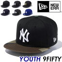 NEW ERA ニューエラ 男の子 帽子 YOUTH 9FIFTY キャップ キッズ キッズサイズ 子供用 ニューヨーク ヤンキース 刺繍 アジャスタブル ベースボールキャップ メジャーリーグ スポーツ ユース 低学年 高学年 小学生 フラットバイザー ジュニア YOUTH 9FIFTY